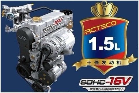 2012款瑞麒X1上市 售价5.38-6.48万元