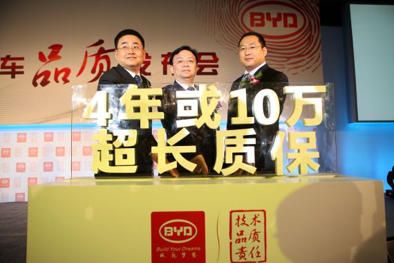 王传福再认错 BYD汽车“修身”求品质