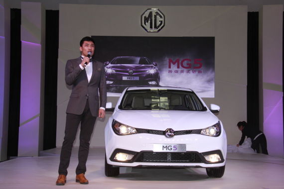 上汽MG5北京区域上市 售价8.77-12.87万元