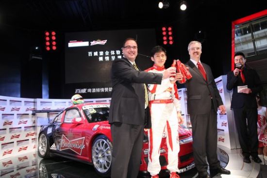 百威赞助PCCA亚洲保时捷卡雷拉杯