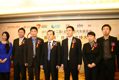 莲花汽车牵手北京车展官方模特大赛