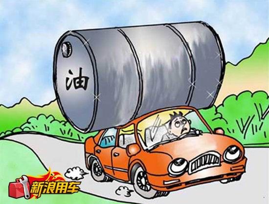 用车节油小常识教你如何应对高油价
