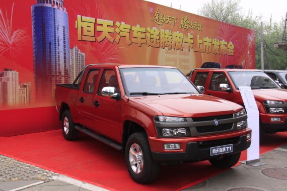 恒天汽车途腾T1、T2上市 售价6.58-7.98万元