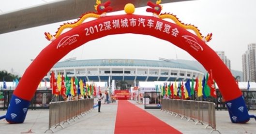 解密猜想 论道第二届深圳汽车展览会