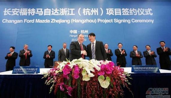 福特将投资7.6亿美元在杭州建新整车厂