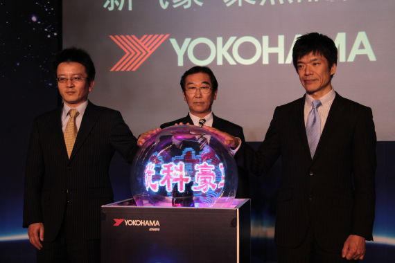 优科豪马轮胎2012年新战略发布会在京举行