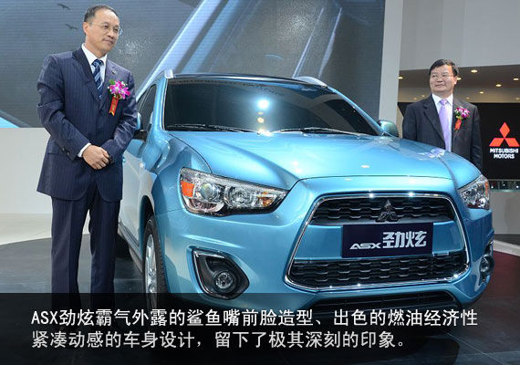 广汽长丰全系参展 国产ASX劲炫即将上市