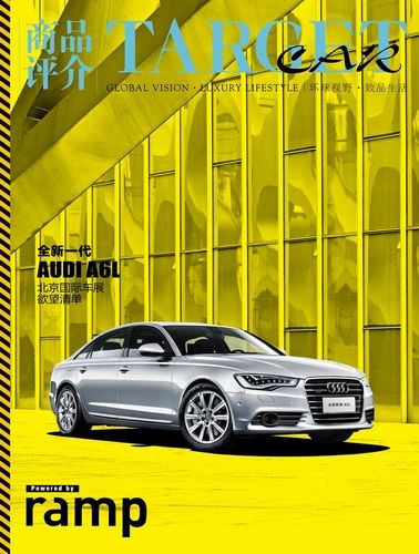 《TARGET CAR》亮相2012北京车展(图)