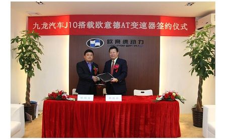欧意德北京车展签约九龙汽车J10项目