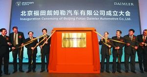 谋定2020年战略 福田汽车海外版图扩张