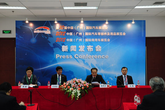 2012广州国际汽车展将于11月22日举行