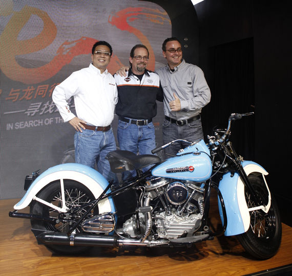“寻找最早的哈雷”活动于北京车展启动