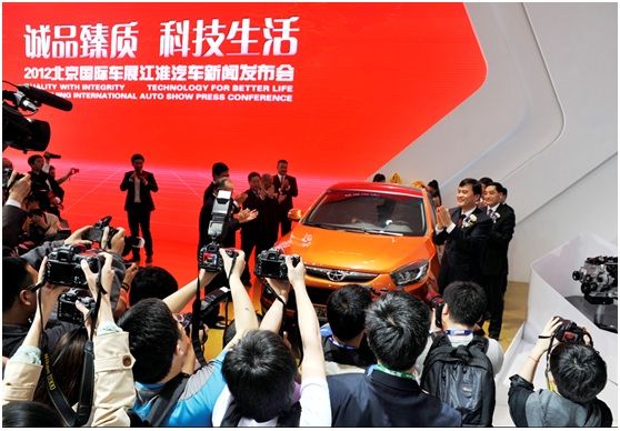 SUV车型SII亮相 江淮汽车登陆北京车展