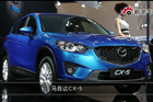 ƵԴCX-5-չؿ