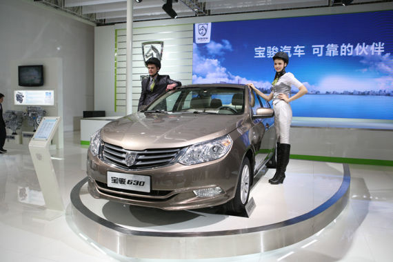 宝骏630多款车型亮相北京车展