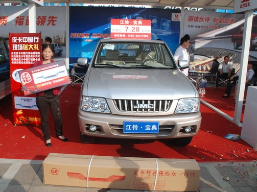 江铃品质深入人心 南安热销再创佳绩
