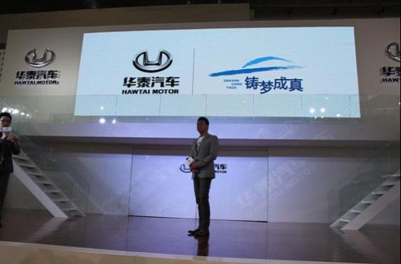 华泰铸梦成真活动标志发布 演员胡军出席