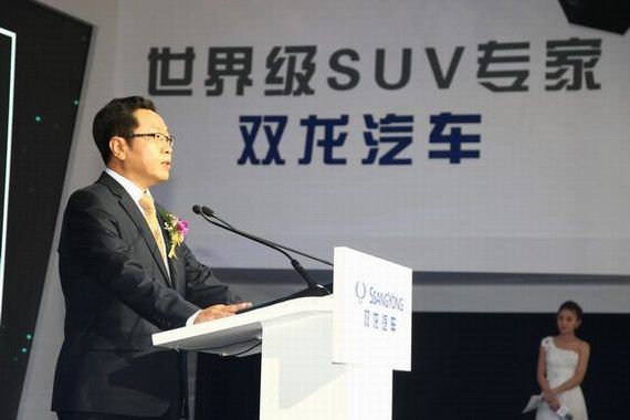 双龙汽车新主席亮相北京车展