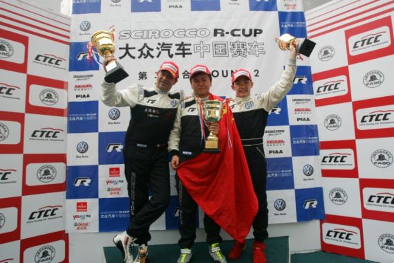 大众汽车中国赛车尚酷R杯 中国赛手夺冠