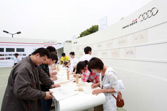 2012一汽-大众奥迪校园科技日正式启动