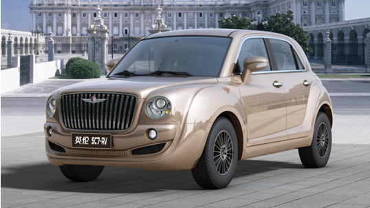 英伦汽车“幸福家庭”集体亮相