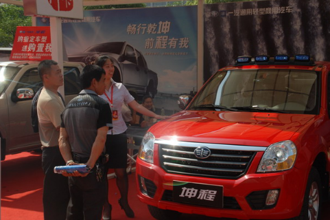 坤程皮卡耀动福清 惊鸿一瞥激情秒杀