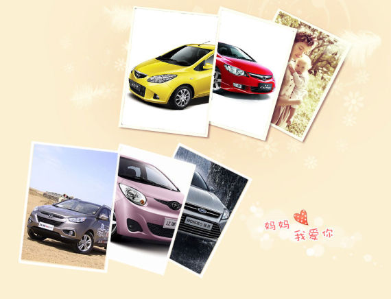 老妈眼中那些最适合过日子的实惠车型