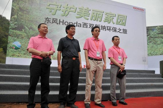 东本携318位车主赴西双版纳 守护美丽家园