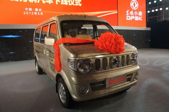 东风小康第100万辆汽车在重庆下线