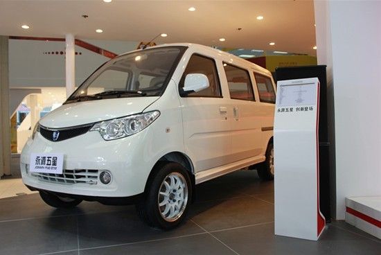 永源首款微客将面世 全新品牌浮出水面