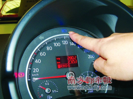 远光灯勿滥用违者将重罚 罚200元扣一分