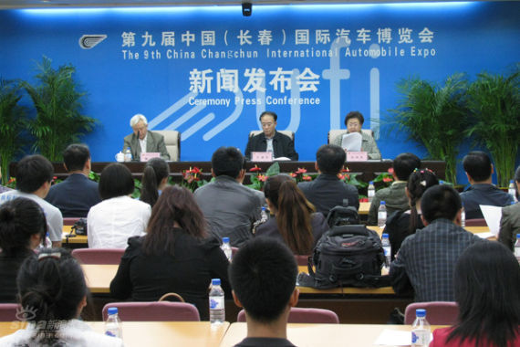 2012第九届长春车展将于7月15日开幕