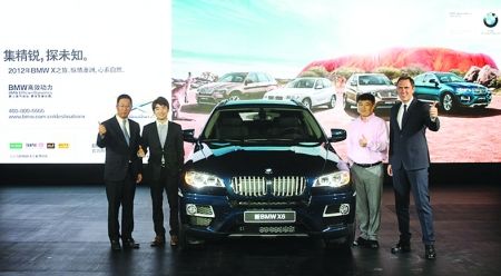 2012年X之旅启动 全新BMW X6中国上市
