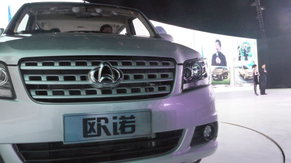 欧诺为长安微、轿搭起有机桥梁