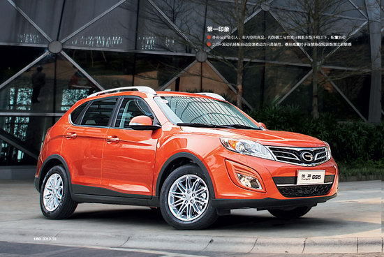 应时而生--试驾广汽传祺GS5(图)