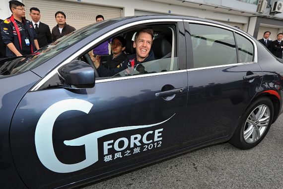 英菲尼迪2012 G-Force极风之旅全面展开