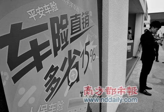 分期提前续保有着数 货比三家更稳妥