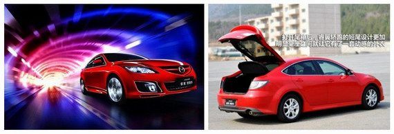 王者争霸 最佳运动范中级车推荐