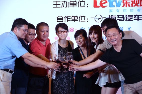 海马携丘比特为《金太狼》电视剧收视庆功