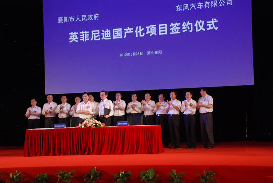 英菲尼迪国产五问解半 年底完成首期工厂扩建