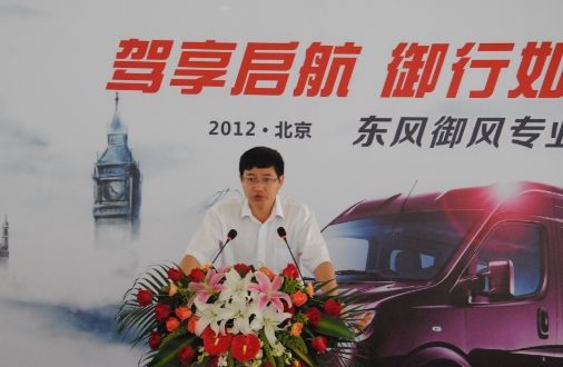 商务精英家用宝 东风御风行者无疆