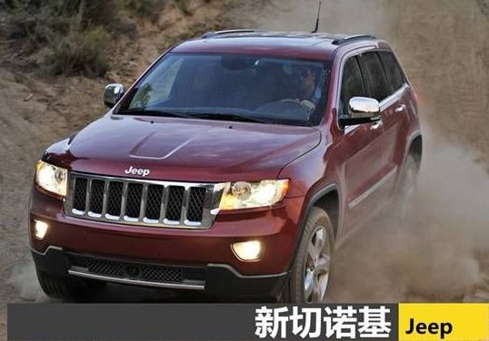 乐享征服乐趣 乐驾硬派SUV比拼