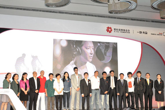 爱佑·一汽-大众奥迪上海宝贝之家落成