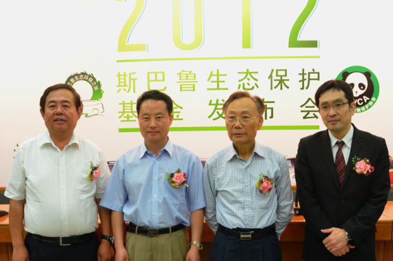 2012年斯巴鲁环保之旅启动仪式在京举行