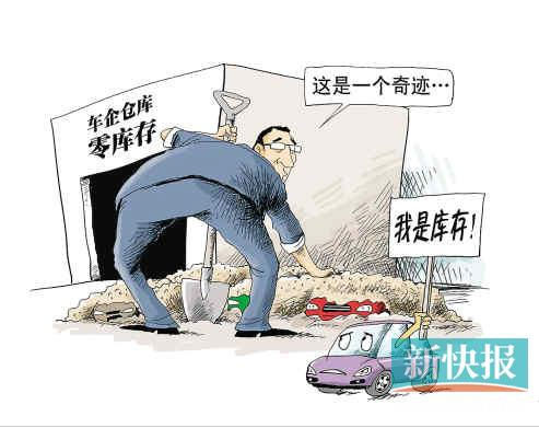 经销商库存迅速上升 购车淡季需突围
