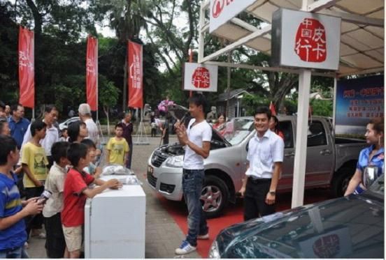 一路有你 皮卡中国行长城风骏精彩不断