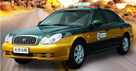 北京现代启动出租车夏季免费检测活动