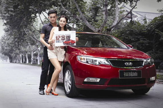 全面升级 东风悦达起亚福瑞迪纪念版上市