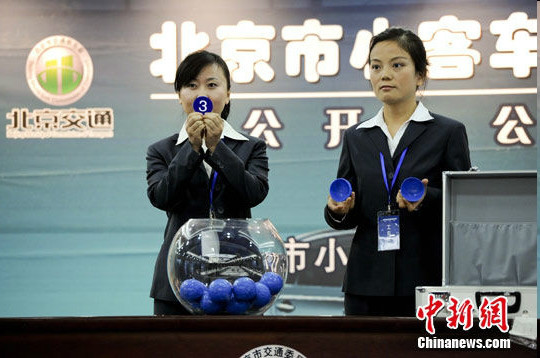 传北京将拍卖车牌 交通委称至少年内不可能