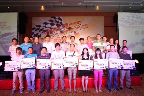 东风日产千人实况节油赛北京区比赛落幕